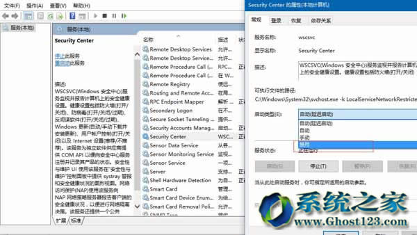 �P�]Ghost Win10���I��Windows��ȫ�������Ǐ�����ʾ