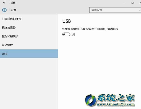 �O��ghost Win10ϵ�y�Ƅ��O����������_��/�P�]�ķ���
