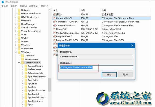 �޸�Win10���I��ϵ�y���dܛ��Ĭ�J���bλ��