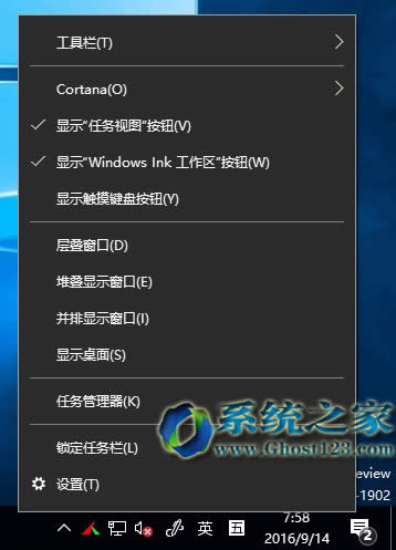 PC版ghost Win10專業(yè)版 Windows Ink功能屏蔽不顯示方法