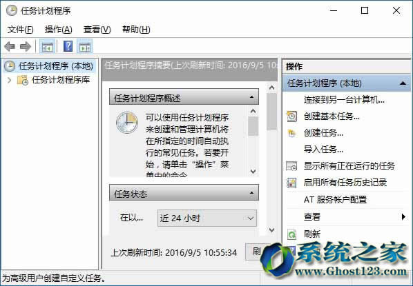 適用于Win10系統及win7自動定時清空回收站的技巧