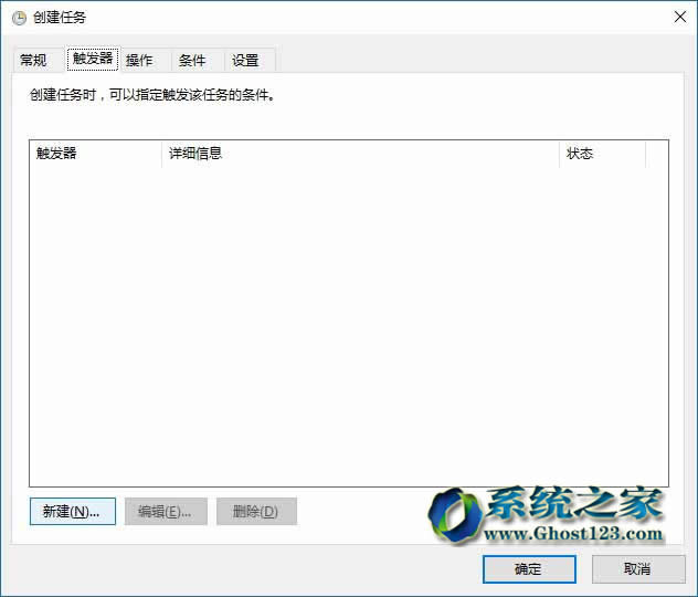 適用于Win10系統及win7自動定時清空回收站的技巧