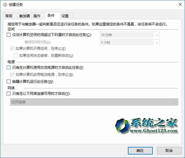 適用于Win10系統及win7自動定時清空回收站的技巧