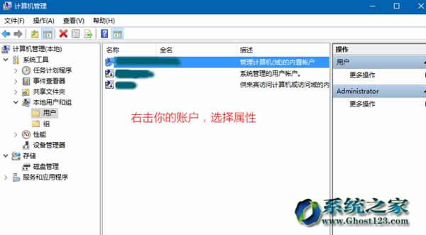 升級Win10系統開始菜單和消息欄不能使用
