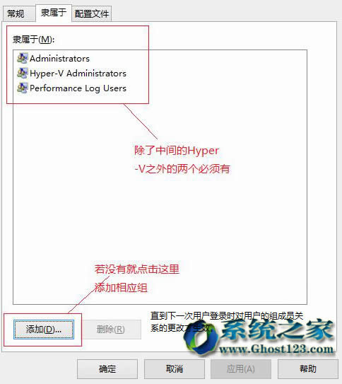 升級Win10系統開始菜單和消息欄不能使用