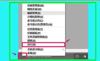 Win10 1607ϵ�y(t��ng)���I�ˆ��Пo(w��)�����ԡ��(xi��ng)�Ľ�Q�k��