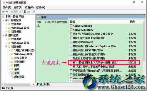 Win10 1607ϵ�y(t��ng)���I�ˆ��Пo(w��)�����ԡ��(xi��ng)�Ľ�Q�k��