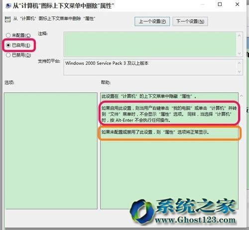 Win10 1607ϵ�y(t��ng)���I�ˆ��Пo(w��)�����ԡ��(xi��ng)�Ľ�Q�k��