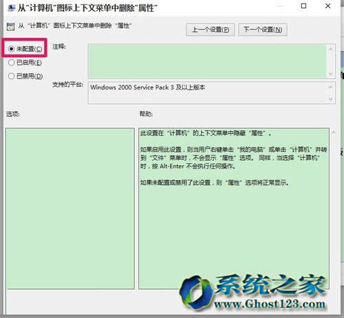Win10 1607ϵ�y(t��ng)���I�ˆ��Пo(w��)�����ԡ��(xi��ng)�Ľ�Q�k��
