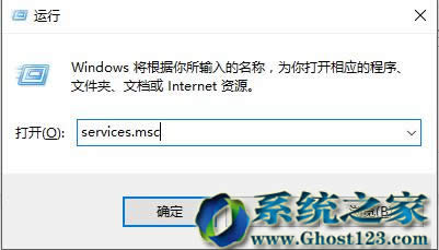 Ghost Win7升級Win10系統后優化服務系統會更快