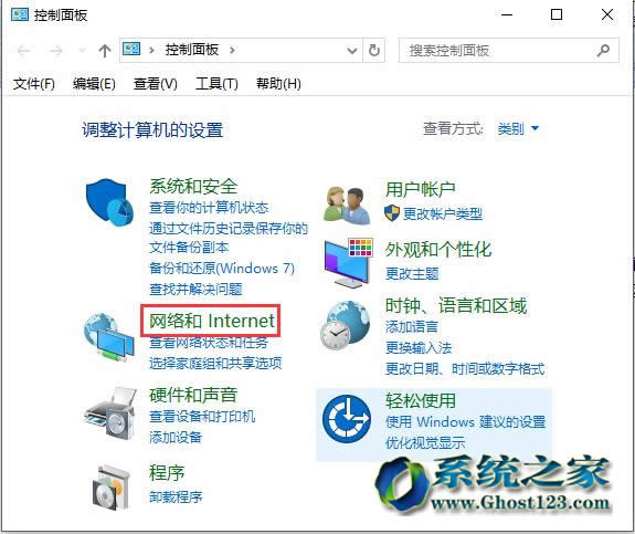 Ghost Win10ϵ�y����chrome�g�[��ռ��CPU�^��