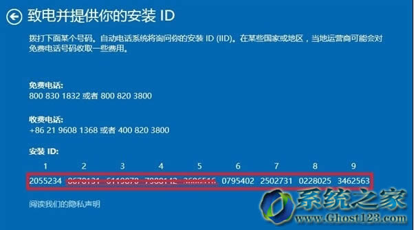 ���ڰ��bghost Win10����]����ô�韩