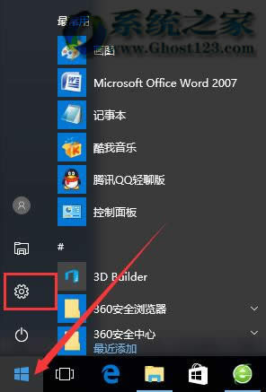 ʡ�ģʽ�ɾ���ghost win10ϵ�y�Pӛ��������γ���Ļ�Ԅ�׃��