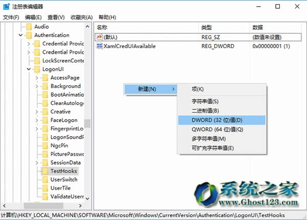 ��������Win10 1703ϵ�y�ޏ��Ñ��؂��؛Q