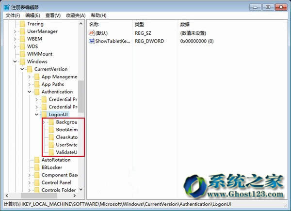 ��������Win10 1703ϵ�y�ޏ��Ñ��؂��؛Q