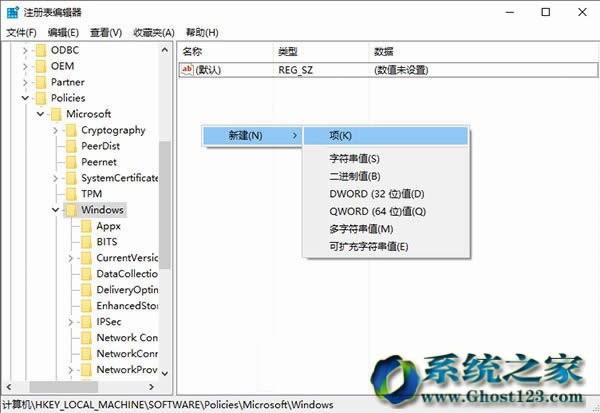 ����ghost Win10ϵ�y����ܴaݔ��������@ʾ����