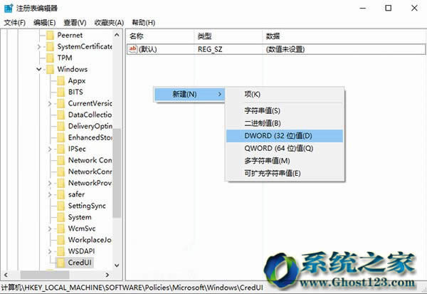 ����ghost Win10ϵ�y����ܴaݔ��������@ʾ����