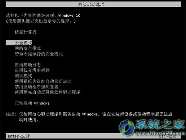 ��ν�QGhost Win10���I��ϵ�y�~�������ѭ�h
