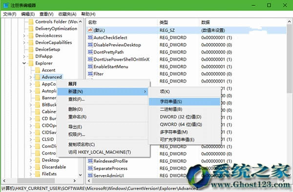 ghost Win10 1607ϵ�y�����Y���}̎������