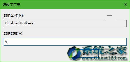 ghost Win10 1607ϵ�y�����Y���}̎������