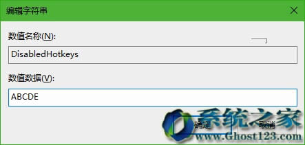 ghost Win10ϵ�y����Windows�՘˽��ǲ��Ǻ��؄e��һ��