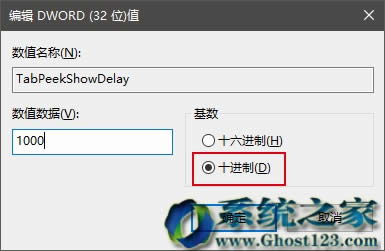 全新Win10 1607系統(tǒng)Edge瀏覽器標(biāo)簽頁(yè)預(yù)覽技巧