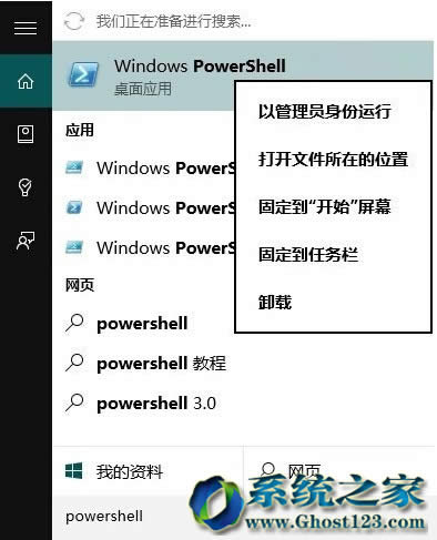 解決win10系統(tǒng)更新導(dǎo)致Windows 10重置默認(rèn)應(yīng)用程序