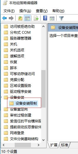 ��ν�ֹwin10ϵ�y�ԄӸ����ӽ�ֹ����