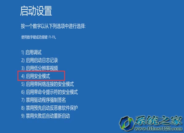 Win10ϵ�y�o�������M��ȫģʽ��ʲô������������