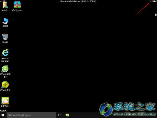 Win10ϵ�y�o�������M��ȫģʽ��ʲô������������