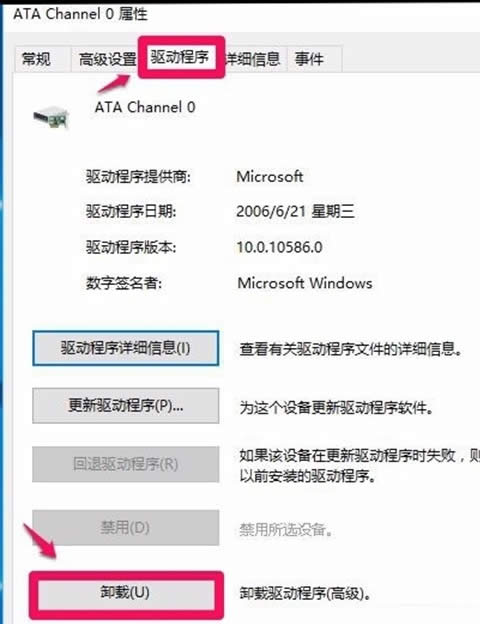 ����Win10��I��ϵ�y����D�˲��@ʾ������ʹ��