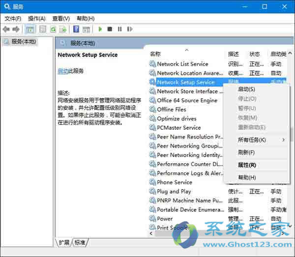 Win10 64λ�Pӛ��ϵ�y(t��ng)�_��WiFi��ʾ���o�����ӳ��d�W(w��ng)�j(lu��)����Q����