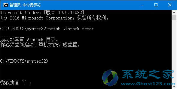 Win10純凈版下IE無法正常使用的解決方法