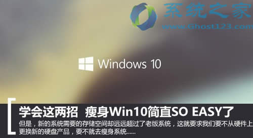 安裝Win10系統(tǒng)開(kāi)啟SATA硬盤(pán)AHCI模式