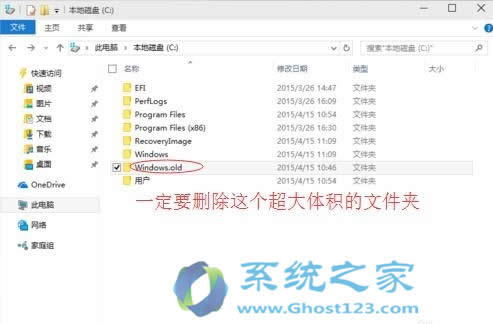Ghost Win10ϵ�y(t��ng)������������