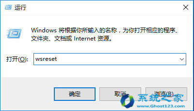 ghost Win10ϵ�y���Ի��{��cortana�������x�