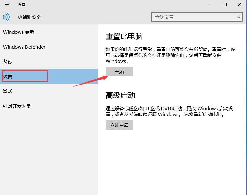 ��Qghost Win10ϵ�y���I����F����ֻ����󻯲���߀ԭ�ķ���