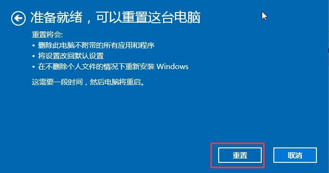 ��Qghost Win10ϵ�y���I����F����ֻ����󻯲���߀ԭ�ķ���