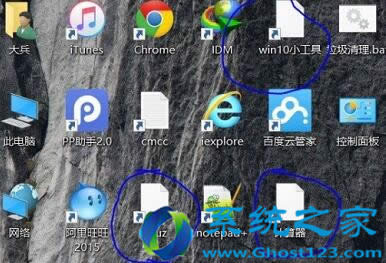 Ghost Win10是緩存影響桌面圖標(biāo)變成白色?