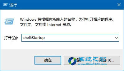 ghost Win10專業版系統應用技巧自動清空的回收站全面應用