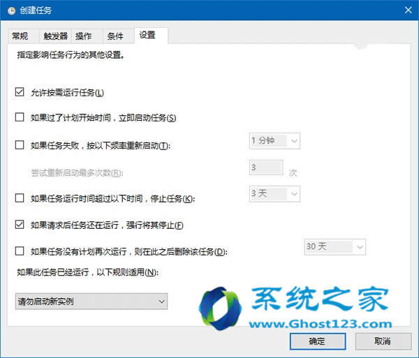ghost Win10專業版系統應用技巧自動清空的回收站全面應用
