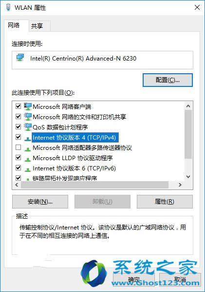 Win10系統網絡應用之修改有線/WiFi網絡優先級