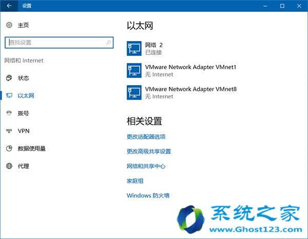 ���bghost Win10ϵ�y�������W�j�B�ӑ��ü���