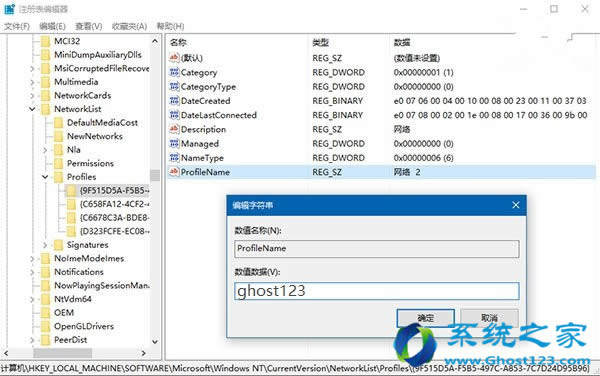 ���bghost Win10ϵ�y�������W�j�B�ӑ��ü���