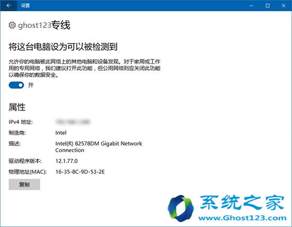 ���bghost Win10ϵ�y�������W�j�B�ӑ��ü���