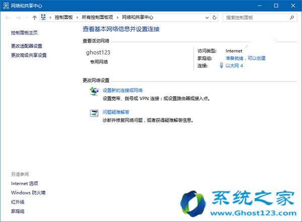 ���bghost Win10ϵ�y�������W�j�B�ӑ��ü���