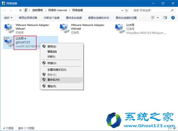 ���bghost Win10ϵ�y�������W�j�B�ӑ��ü���