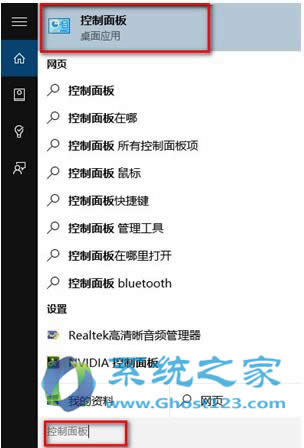 加快ghost Win10系統(tǒng)運(yùn)行速度可以從哪些方面入手解決