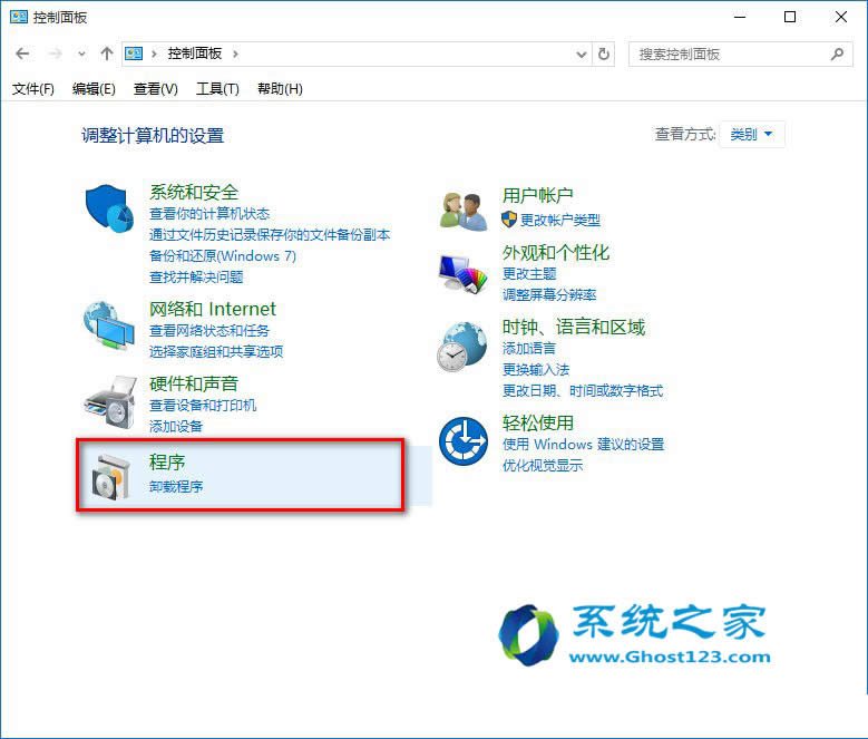 加快ghost Win10系統(tǒng)運(yùn)行速度可以從哪些方面入手解決