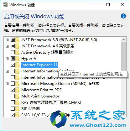 加快ghost Win10系統(tǒng)運(yùn)行速度可以從哪些方面入手解決